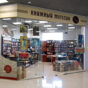 Книжные магазины Арзамаса