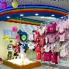 Детские магазины в Арзамасе