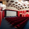 Кинотеатры в Арзамасе